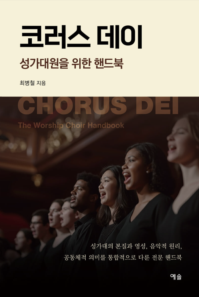 두 번째 책 표지