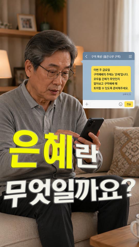 16번 영상