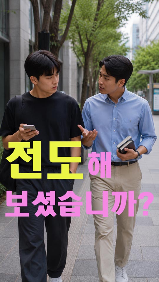 46a번 영상