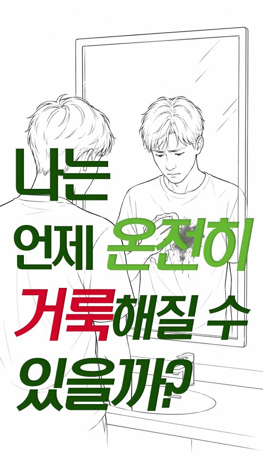 55번 영상