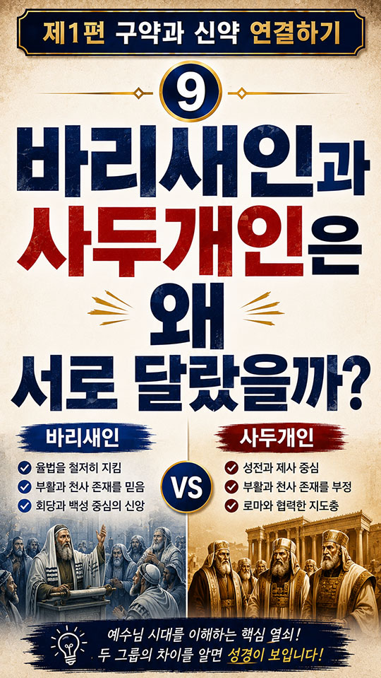 9번 영상