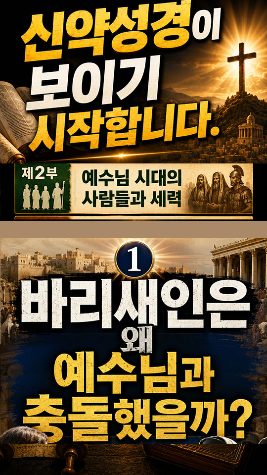 11번 영상