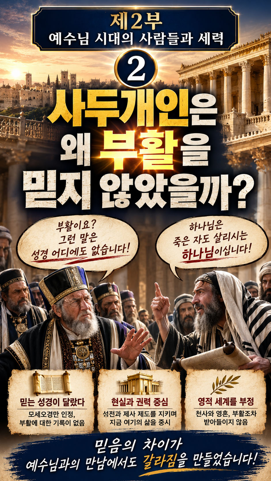 12번 영상